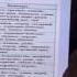 Жирнова Д Ф Возможности использования культурных растений в качестве фитолекарственного ресурса