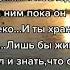 вернись домой живым здоровым я жду тебя