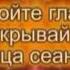 Программы МЭЦ Раскрытие чакр восстановление и очищение организма МОО Единство Брэйфбизнес