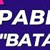 Крупнейшая независимая радиостанция Таджикистана Радио Ватан отмечает своё 20 летие