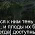 Коран Сура Инсан Мужчина 76 14 Чтение Корана с русским переводом Quran Translation In Russian