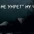 скоро Emo Newsongs Rap Music Trap Songs Automobile Underground Hiphop Beats рек Rek