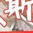 貓咪品種 波斯貓 漂亮的長毛小心中暑 養貓知識 養貓新手 貓咪 Subscribe 波斯貓