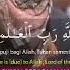 SURAH AL FATIHAH MUZAMMIL HASBALLAH
