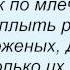 Слова песни Леонид Агутин Две Дороги Два Пути