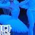 전석 매진의 신화 발레 백조의 호수 2018년 풀버전 Swan Lake Ballet Лебединое Озеро Le Lac Des Cygnes 광주시립발레단