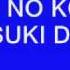 KIMI NO KOTO SUZUKA Ending 2 Complete And Translated