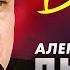 АЛЕКСАНДР ДЮМИН Друзья Official Music Video Концерт Памяти Юрия Севостьянова 2007 12