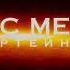 Mars Media Entertainment Mars Film Russian Military Historical Society Ministry Of Culture