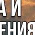 МЕДИТАЦИЯ РОСТА И НАКОПЛЕНИЯ ЭНЕРГИИ Мощное Наполнение и Восстановление Энергетики