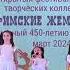 Цветик Семицветик песня