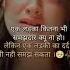 Bewafai Ki Saja Mout Se Jiyda Ho Trending Viral Short Broken Reels