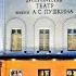 МОСКОВСКИЙ ДРАМАТИЧЕСКИЙ ТЕАТР ИМЕНИ А С ПУШКИНА