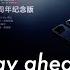 China S Xiaomi Unveils First Self Developed Chip Aiming To Rival Apple