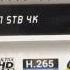 Mut Nt HD51 4K Enigma2 Receiver Review