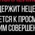 Неадыкваты наркоманы в ментовке