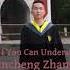 Jincheng Zhang Scenic If You Can Understand Me Official Instrumental Background Music