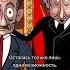 Путин угрожает Западу ядерным оружием Shorts