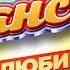 Я ЛЮБЛЮ ШАНСОН САМЫЕ ДУШЕВНЫЕ ХИТЫ ШАНСОНА 30 ЛЮБИМЫХ ПЕСЕН I LOVE CHANSON