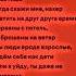 если я уйду ты даже не заметишь
