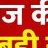 Top 100 News Of The Day News Shatak 17 June 2025 Raja Sonam Israel Iran WAR Plane Crash