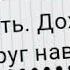 Мечтать Дождь мой друг навсегда Клип