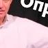 Пол Вошер Оправдание