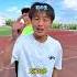 立定跳远跳多少算远 最后这个人怎么 体育生 田径 短跑 体测 立定跳远