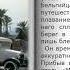 Тайна египетской гробницы Рассказ из сборника Агаты Кристи Пуаро ведет следствие