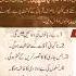 Islamic Religion Allah Ramadan Newshorts Youtubeshorts Trending