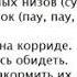Текст песни Маска