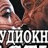 Дмитрий Хара Сияние Любовь без условностей Аудиокнига ЧАСТЬ 12