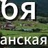 Я Тебя ищу Христианская Песня О Поиске Бога И Надежде