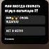 Как то самой захотелось поснимать игру в кальмара 2