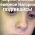 Понравилось Маша и Медведь в Кино 12 Месяцев на Мираж Синема из Северное Нагорное с 15 Декабря