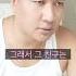 유부남과 옛 친구
