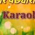 Aljhechha Kyare Pachhyauri Timro Full Original Lyrics Karaoke Narayan Gopal By Krishna Jabegu Limbu