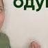 Рецепт Салат из одуванчика Очень полезный и даже вкусный