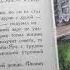 Михаил Мокиенко Как Бабы Яги Новый год встречали Часть первая Глава первая Присказка