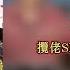 攬佬SKAI ISYOURGOD 因果 Lyrics Video
