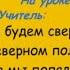 Минутка смеха Отборные одесские анекдоты 840 й выпуск