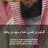 Surah Ahzab By Sheikh Badr Al Turki