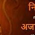 Powerful HanumanJi Mantra To Increase CONFIDENCE And Spiritual GROWTH Buddhirbalam Yashodhairya