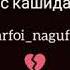 Дус дорит бахона буд