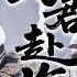 2025 Sweet Drama Bound By Fate 02 Starring Zhao Liying One Thought Of Love One Step To Ruin
