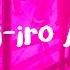 Kami Iro Awase English Cover Danganronpa 3 Zetsubou Hen OP