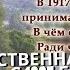 Голос Императора Николая II 1905 год Единственная запись Russian Tsar Nicholas II S Voice