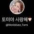 아이즈원 혼다 히토미 2018