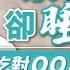 睡眠 睡前喝牛奶助眠有科學依據 原來這些食物都可以助眠 Ft 陳怡安藥師 ME美醫誌
