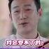 陆毅 老父亲真的羡慕啊